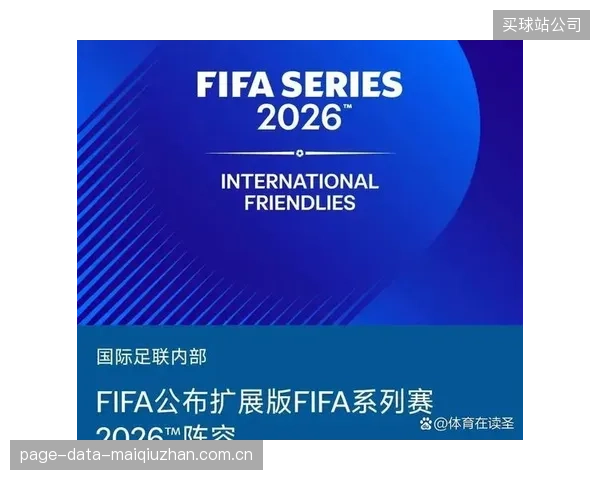 FIFA表示球队大本营将延伸世界杯影响力，为25个非主办城市的当地社区带来经济效益。